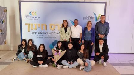 جائزة التربية الوطنية لثانوية الوجدان عمال الجدان كسرى سميع من جمعية المعلمين